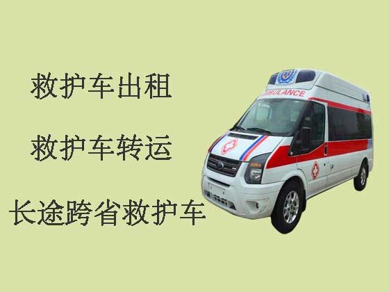 锦州救护车出租转运
